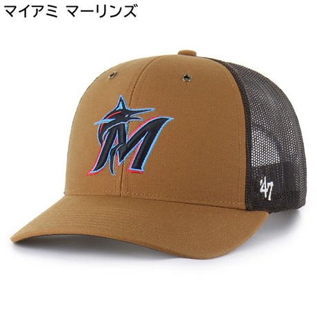 海外取寄 47ブランド MLB カーハート CARHARTT 47BRAND TRUCKER MESH CAP BROWN