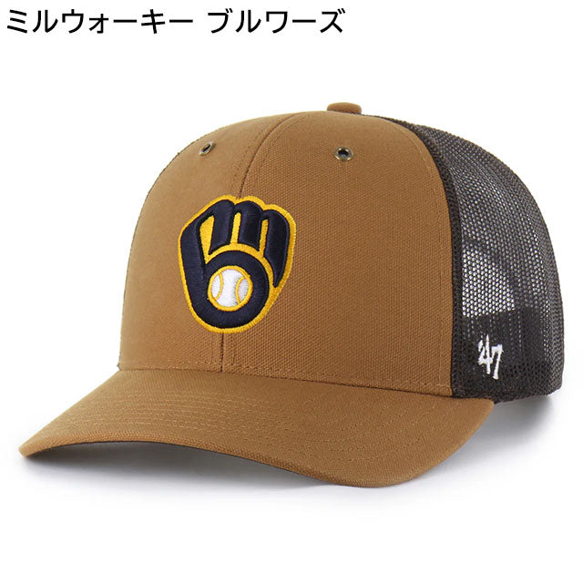 MESH CAP(メッシュキャップ) – Amazingstore