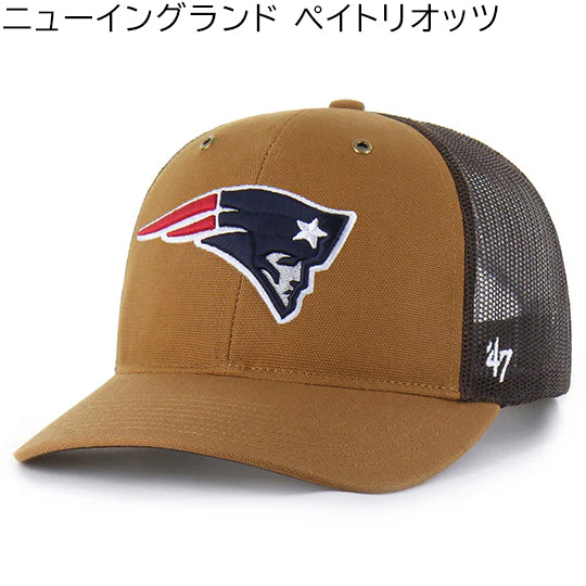 海外取寄 47ブランド キャップ NFL カーハート CARHARTT 47BRAND TRUCKER MESH BROWN DUCK トラッカーメッシュキャップ ブラウン