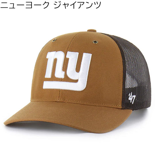 海外取寄 47ブランド キャップ NFL カーハート CARHARTT 47BRAND TRUCKER MESH BROWN DUCK トラッカーメッシュキャップ ブラウン