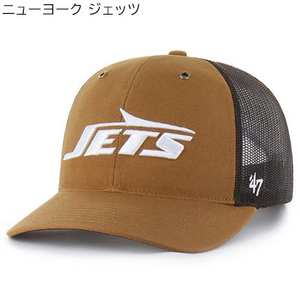 海外取寄 47ブランド キャップ NFL カーハート CARHARTT 47BRAND TRUCKER MESH BROWN DUCK トラッカーメッシュキャップ ブラウン
