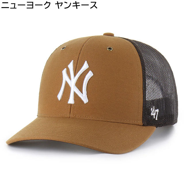 [MLB] Basic Washed Mesh Cap メッシュキャップ 韓国人気 SUPPLIER キャップ 帽子 メッシュキャップ｜Fleur Leather Patch