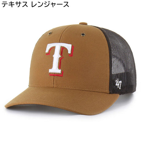 海外取寄 47ブランド MLB カーハート CARHARTT 47BRAND TRUCKER MESH CAP BROWN