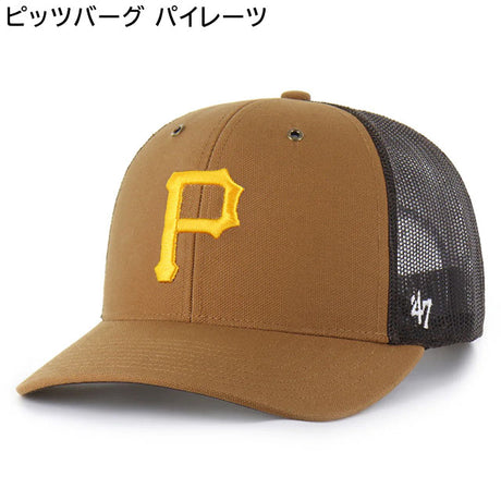 海外取寄 47ブランド MLB カーハート CARHARTT 47BRAND TRUCKER MESH CAP BROWN