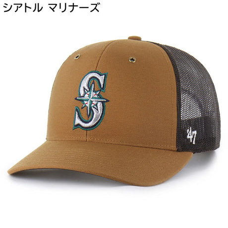 海外取寄 47ブランド MLB カーハート CARHARTT 47BRAND TRUCKER MESH CAP BROWN