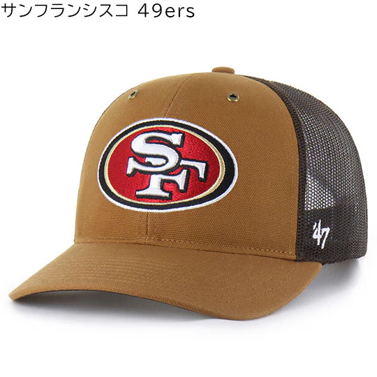 海外取寄 47ブランド キャップ NFL カーハート CARHARTT 47BRAND TRUCKER MESH BROWN DUCK トラッカーメッシュキャップ ブラウン
