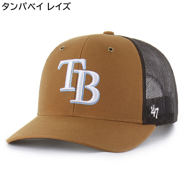 海外取寄 47ブランド MLB カーハート CARHARTT 47BRAND TRUCKER MESH CAP BROWN