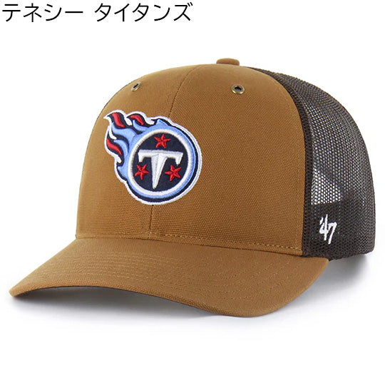 海外取寄 47ブランド キャップ NFL カーハート CARHARTT 47BRAND TRUCKER MESH BROWN DUCK トラッカーメッシュキャップ ブラウン