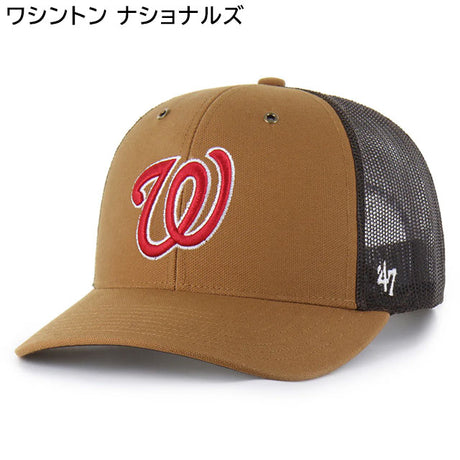 海外取寄 47ブランド MLB カーハート CARHARTT 47BRAND TRUCKER MESH CAP BROWN
