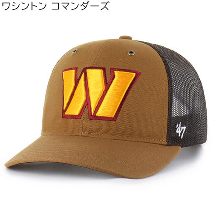 海外取寄 47ブランド キャップ NFL カーハート CARHARTT 47BRAND TRUCKER MESH BROWN DUCK トラッカーメッシュキャップ ブラウン