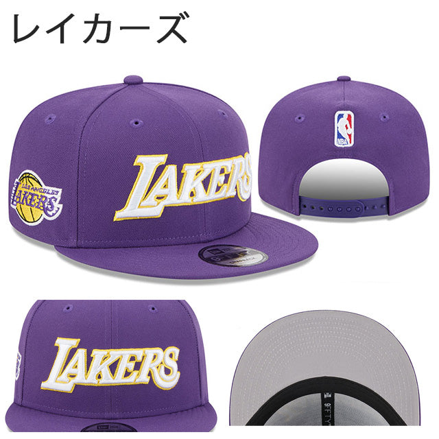 ニューエラ キャップ 9FIFTY ユニフォームデザイン スナップバック