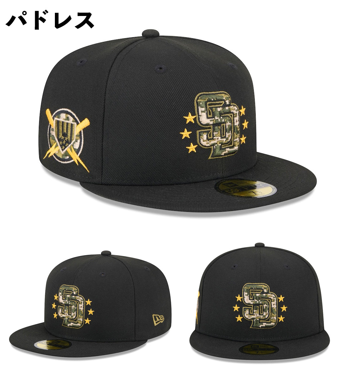 ニューエラ キャップ 59FIFTY 2024 MLB ARMED FORCES STARS N