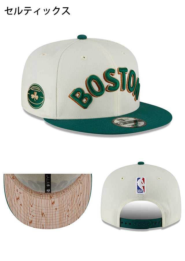 海外取寄 ニューエラ キャップ 9FIFTY 2023 NBA CITY EDITION SNAPBACK CAP NEW ERA