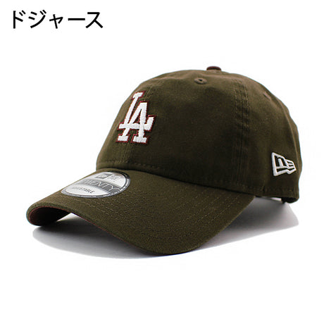 ニューエラ 9TWENTY MLB HAPPY VALENTINE'S DAY STRAPBACK CAP
