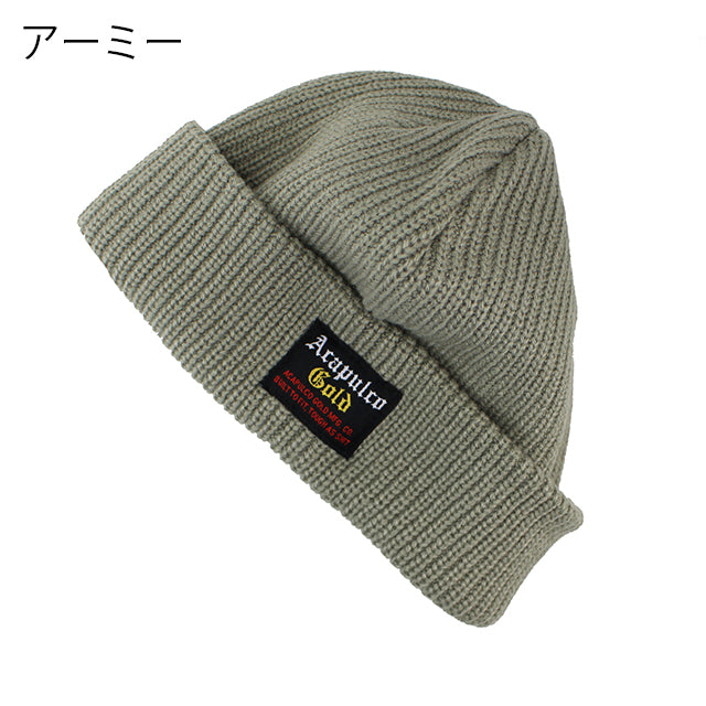 アカプルコ ゴールド ニットビーニー 【FISHERMAN BEANIE】 ACAPULCO GOLD