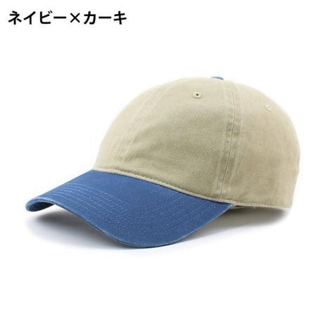 8色展開 オットー  GARMENT WASHED PIGMENT DYED COTTON TWILL LOW PROFILE CAPS  OTTO