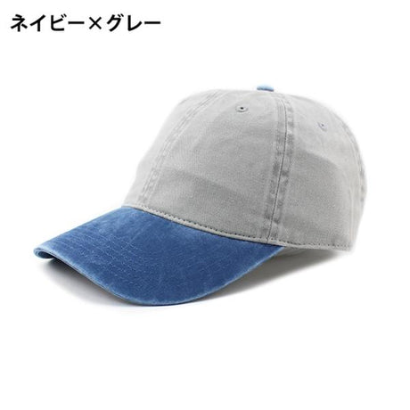 8色展開 オットー  GARMENT WASHED PIGMENT DYED COTTON TWILL LOW PROFILE CAPS  OTTO