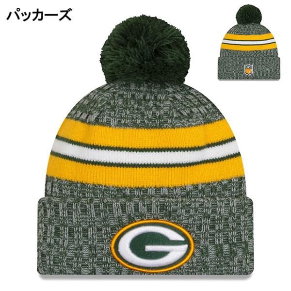 ニューエラ ニット ビーニー【2023 NFL SIDELINE KNIT BEANIE CAP】 NEW ERA