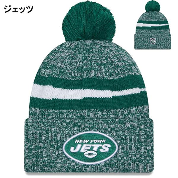 ニューエラ ニット ビーニー【2023 NFL SIDELINE KNIT BEANIE CAP】 NEW ERA