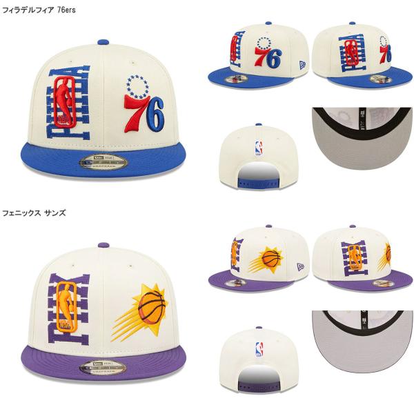 2022 NBAドラフトキャップ ニューエラ キャップ 9FIFTY 2022 NBA DRAFT SNAPBACK CAP OFF WHITE NEW ERA