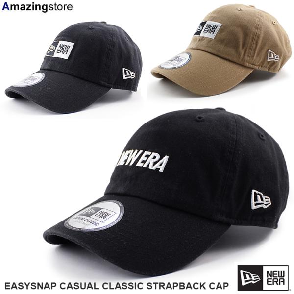 ニューエラ カジュアルクラシック  EASYSNAP CASUAL CLASSIC CAP  NEW ERA