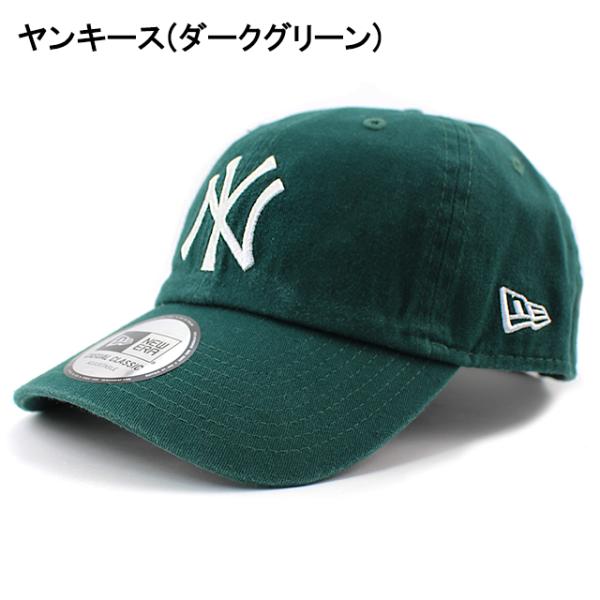 ニューエラ カジュアルクラシック MLB CASUAL CLASSIC STRAPBACK
