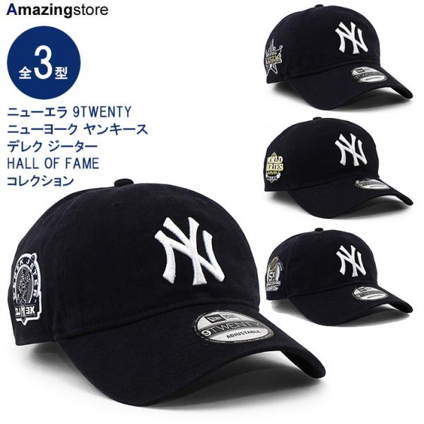 ニューエラ キャップ 9TWENTY ニューヨーク ヤンキース MLB DEREK JETER HALL OF FAME SIDE PATCH ADJUSTABLE CAP NAVY  NEW ERA NEW YORK YANKEES