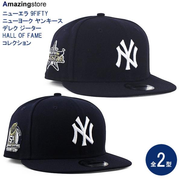 ニューエラ キャップ 9FIFTY ニューヨーク ヤンキース MLB DEREK JETER HALL OF FAME SIDE PATCH –  Amazingstore