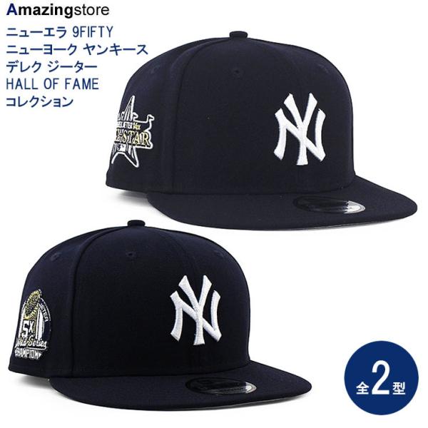 ニューエラ キャップ 9FIFTY ニューヨーク ヤンキース  MLB DEREK JETER HALL OF FAME SIDE PATCH SNAPBACK CAP NAVY  NEW ERA NEW YORK YANKEES