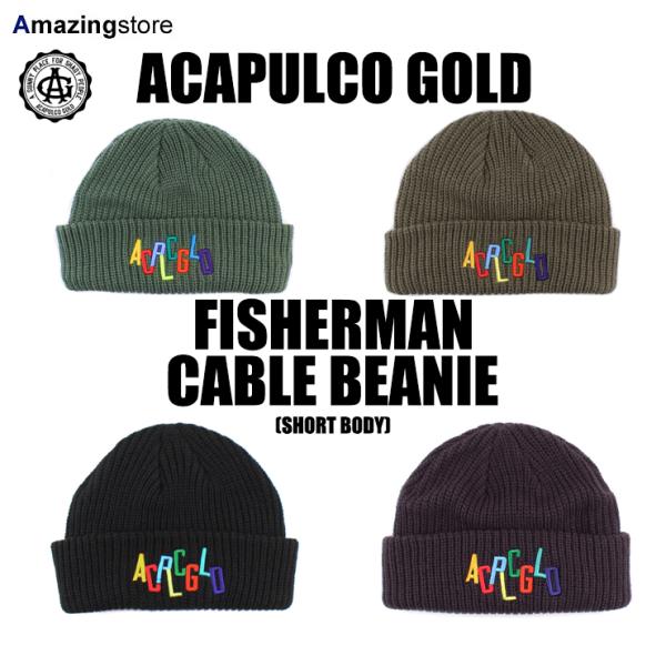 4色展開 アカプルコ ゴールド ニットキャップビーニー FISHERMAN CABLE