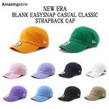 ニューエラ カジュアルクラシック  BLANK EASYSNAP CASUAL CLASSIC CAP  NEW ERA