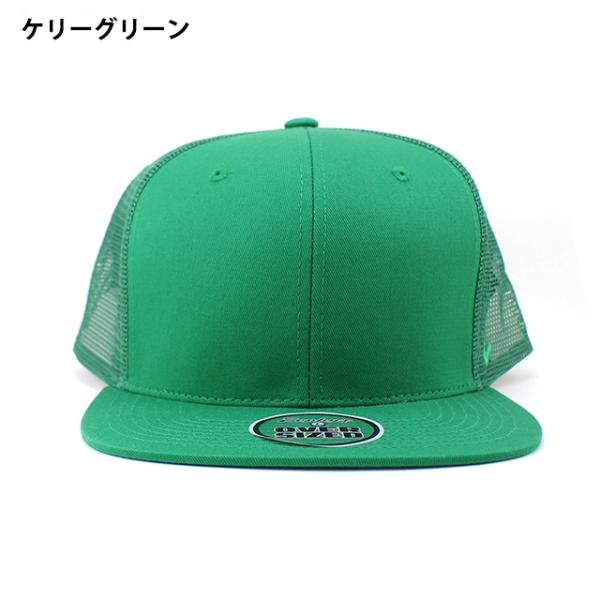 7色展開  ビッグサイズ ゼファー メッシュキャップ  BLANK OVER-SIZED MESH-BACK SNAPBACK CAP  大きいサイズの帽子 ZEPHYR