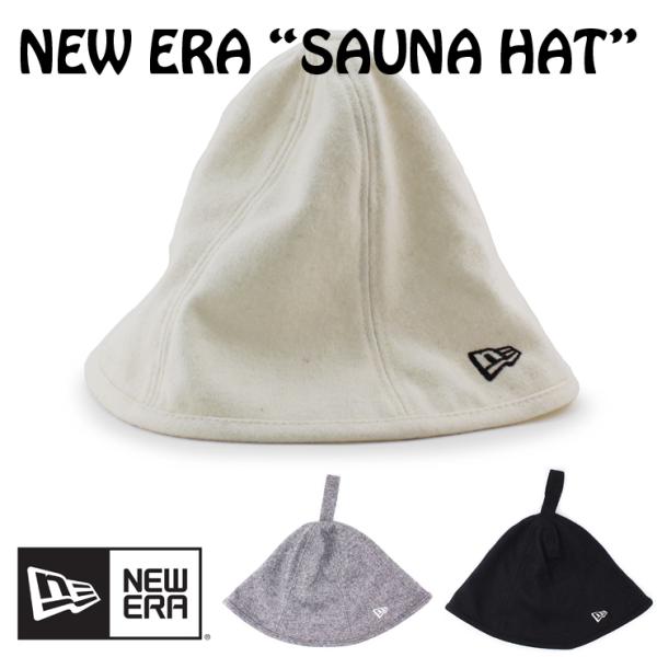 new era ニューエラ サウナハット ブラック-