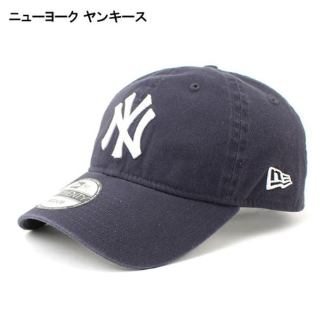 ニューエラ 29TWENTY  MLB COTTON LC LOW-CROWN FITTED CAP LP  NEW ERA