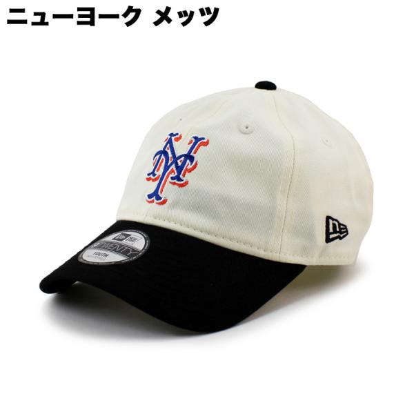 子供用 ニューエラ キャップ 9TWENTY YOUTH MLB 2-TONE STRAPBACK CAP CHROME WHITE