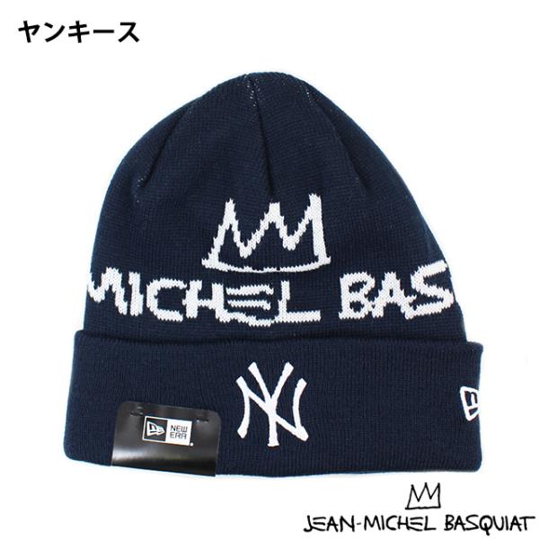 ニューエラ ニットビーニーキャップ バスキア BASIC CUFF KNIT BEANIE NAVY NEW ERA BASQUIAT –  Amazingstore