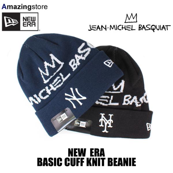 ニューエラ ニットビーニーキャップ バスキア BASIC CUFF KNIT BEANIE NAVY NEW ERA BASQUIAT –  Amazingstore