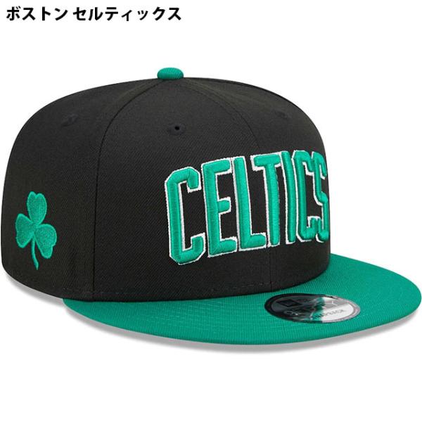 ニューエラ キャップ 9FIFTY ユニフォームデザイン スナップバック キャップ  NBA 2022-23 STATEMENT SNAPBACK CAP  NEW ERA