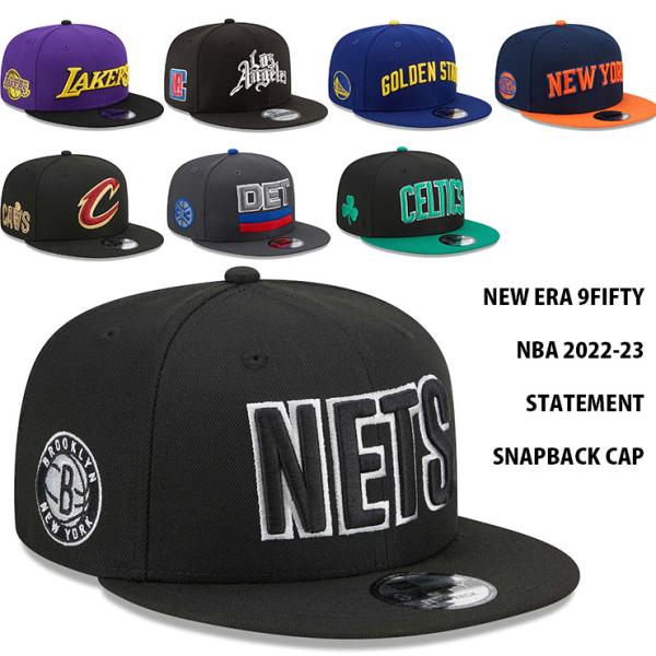 ニューエラ キャップ 9FIFTY ユニフォームデザイン スナップバック キャップ  NBA 2022-23 STATEMENT SNAPBACK CAP  NEW ERA