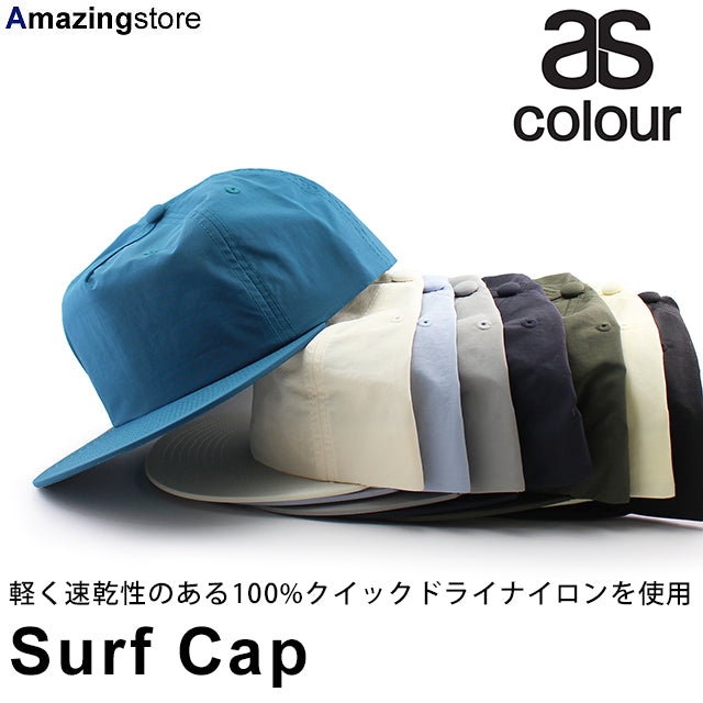 100%クイックドライナイロン使用 エーエス カラー SURF CAP AS COLOUR