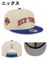 ニューエラ キャップ 9FIFTY 2025 NBA CITY EDITION SNAPBACK CAP