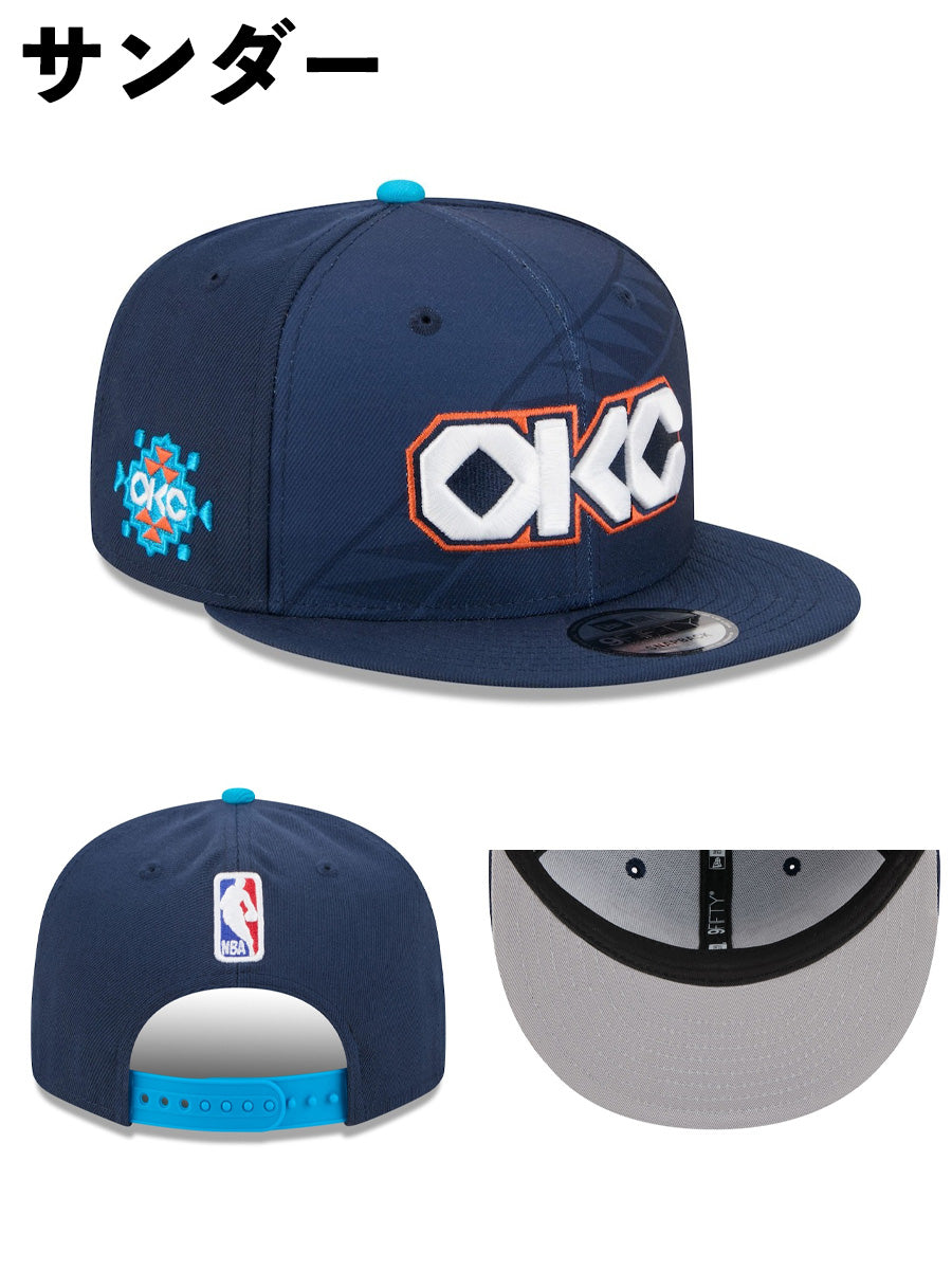 ニューエラ キャップ 9FIFTY 2025 NBA CITY EDITION SNAPBACK CAP NEW