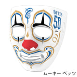 2025 ワールドシリーズチャンピオン ロサンゼルス ドジャース 海外取寄 マスク MISTER CARTOON CROWN MASK STADIUM EDITION 2025 WORLD SERIES CHAMPIONS NAME&NUMBER