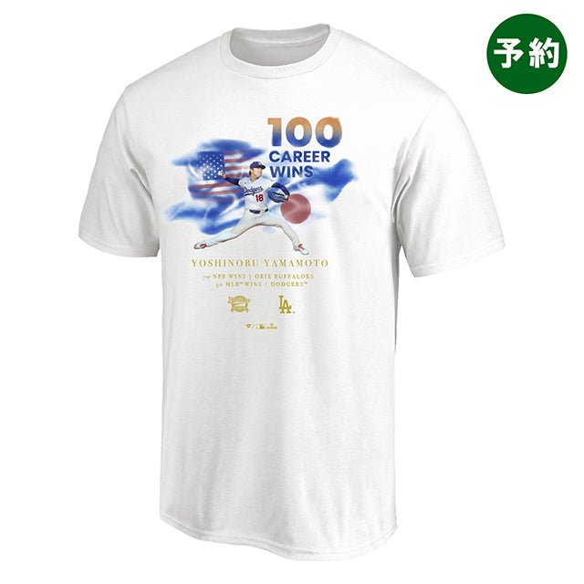 8/5締切・予約販売 山本由伸 日米通算100勝達成記念モデル ロサンゼルス ドジャース Tシャツ