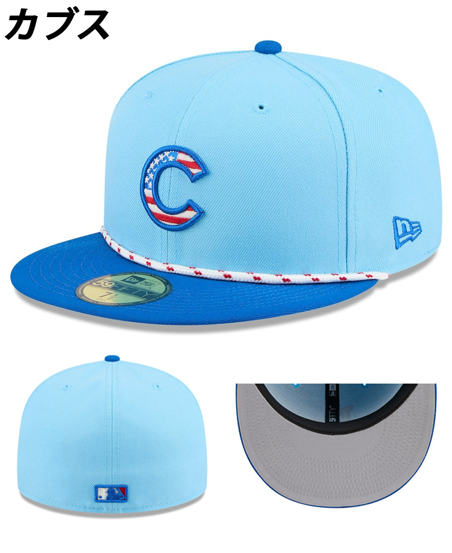 独立記念日モデル ニューエラ キャップ 59FIFTY MLB 2025 JULY 4TH STARS N STRIPES FITTED CAP