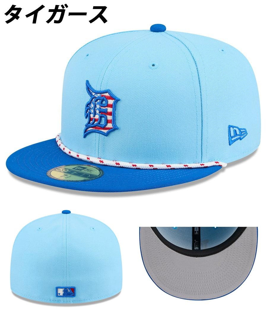 独立記念日モデル ニューエラ キャップ 59FIFTY MLB 2025 JULY 4TH STARS N STRIPES FITTED CAP