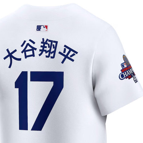 大谷翔平モデル 海外取寄 2024 ワールドシリーズチャンピオン ナイキ 漢字ネーム レプリカ ユニフォーム ロサンゼルス ドジャース/  国内外からニューエラをはじめナイキ、クーパーズタウンボールキャップ等を中心に取り扱うベースボールキャップの専門店 / Amazingstore ...