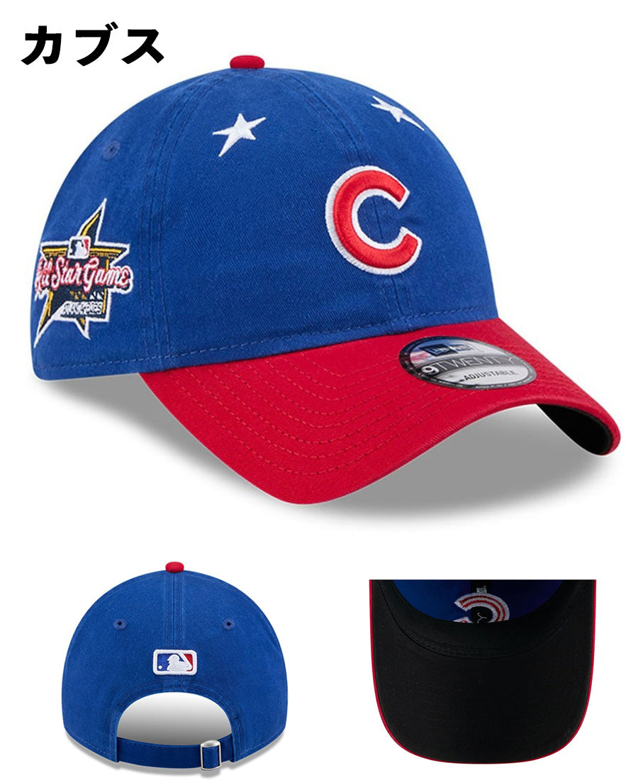 海外取寄 2025 MLB オールスターモデル ニューエラ キャップ