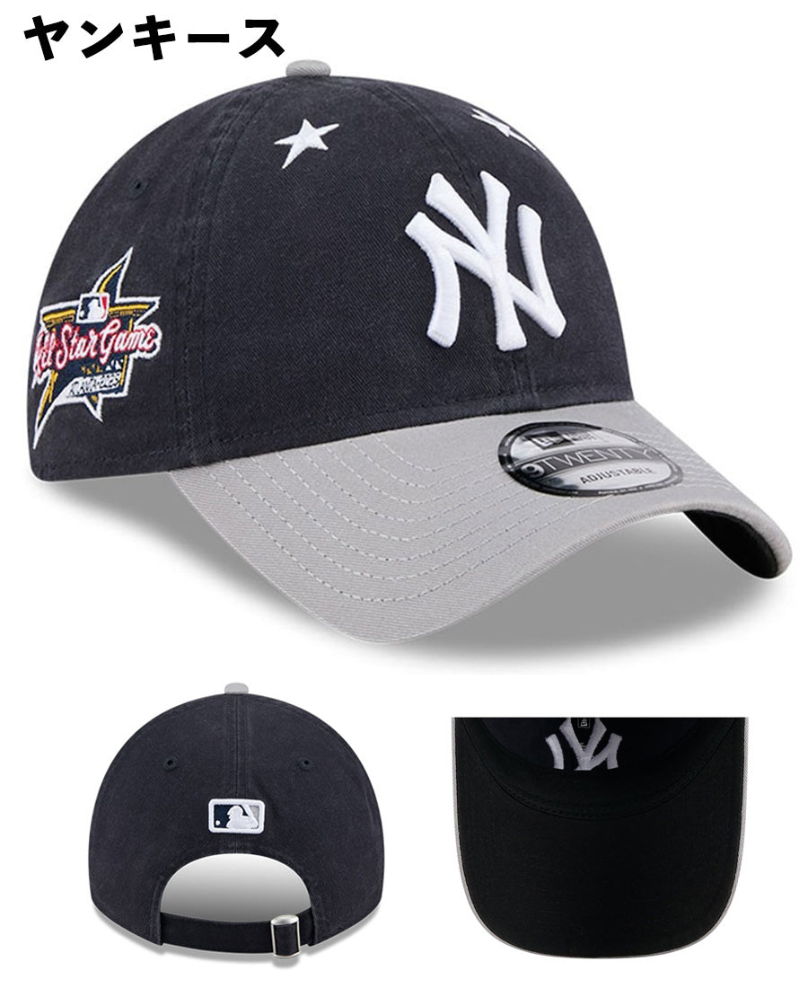 2025 APIA × NEW ERA 9TWENTY キャップ　ニューエラ 海外取寄 2025 MLB オールスターモデル ニューエラ キャップ