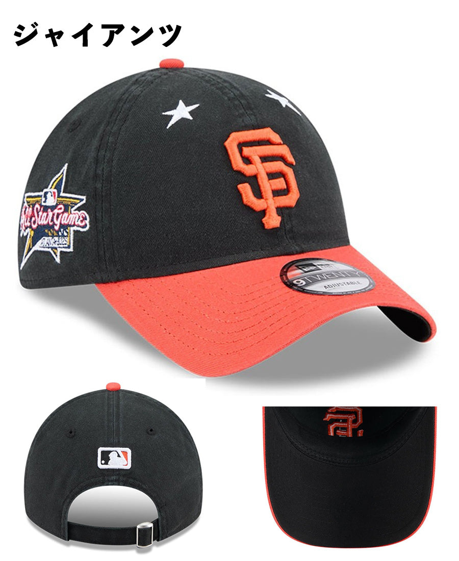 海外取寄 2025 MLB オールスターモデル ニューエラ キャップ
